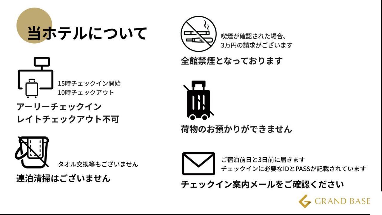 Aparthotel Grand Base Hakata-I Fukuoka  Zewnętrze zdjęcie